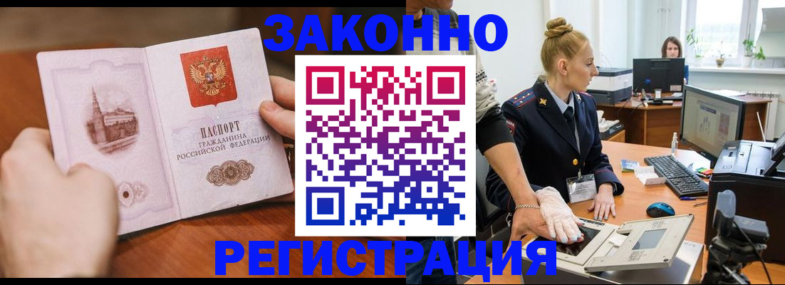 найти адрес прописки в Кизеле