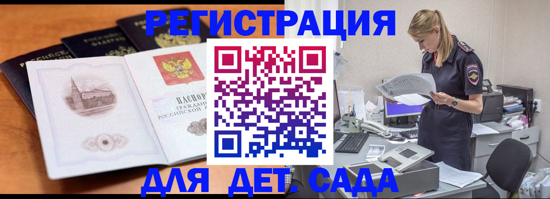 прописка паспорт в Кизеле